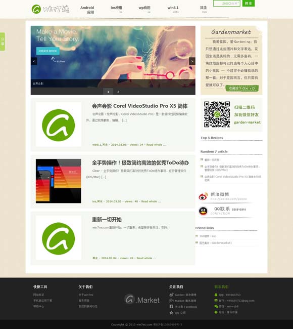 [wps怎么在框内打出√号来]